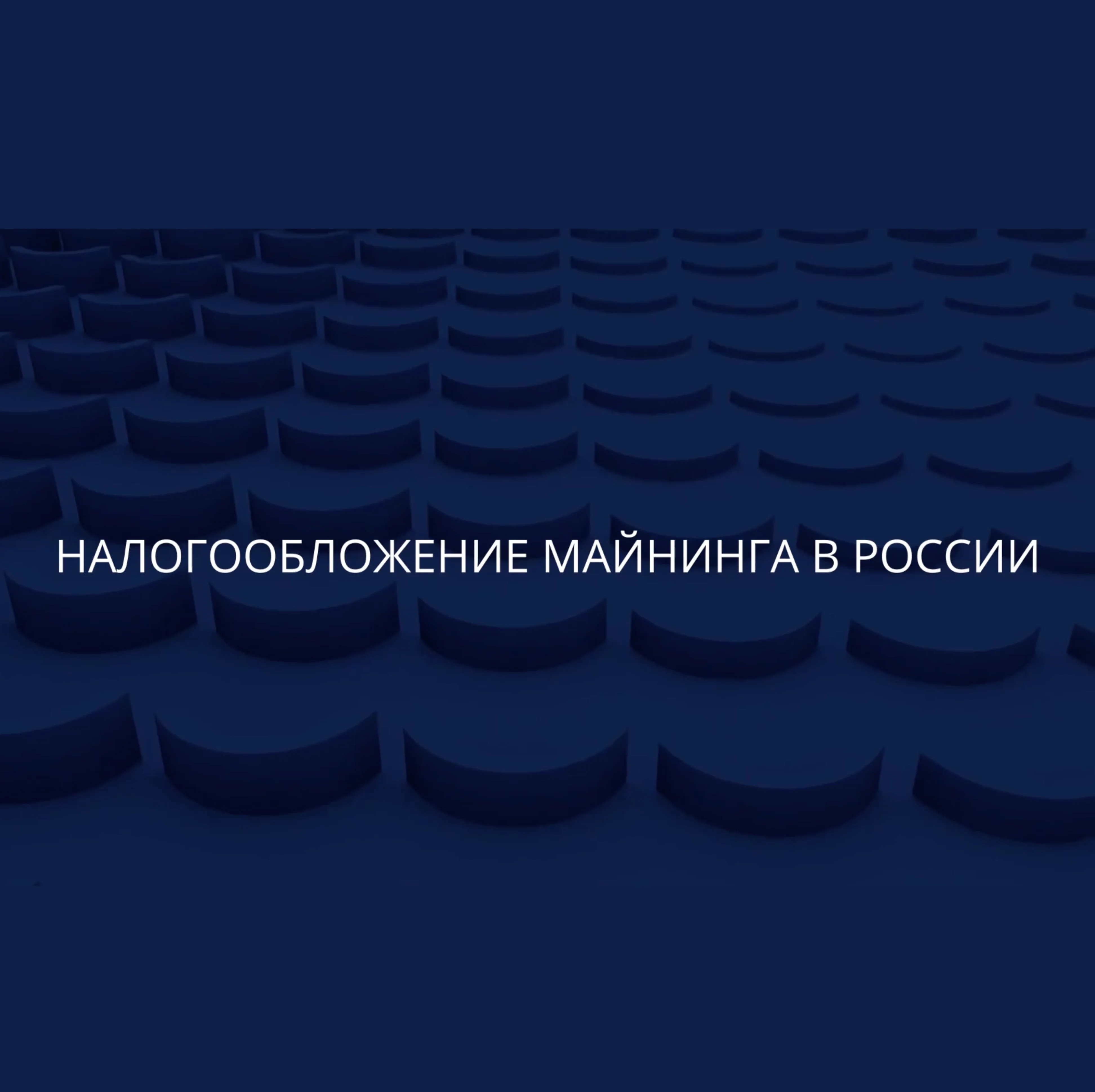 news-banner