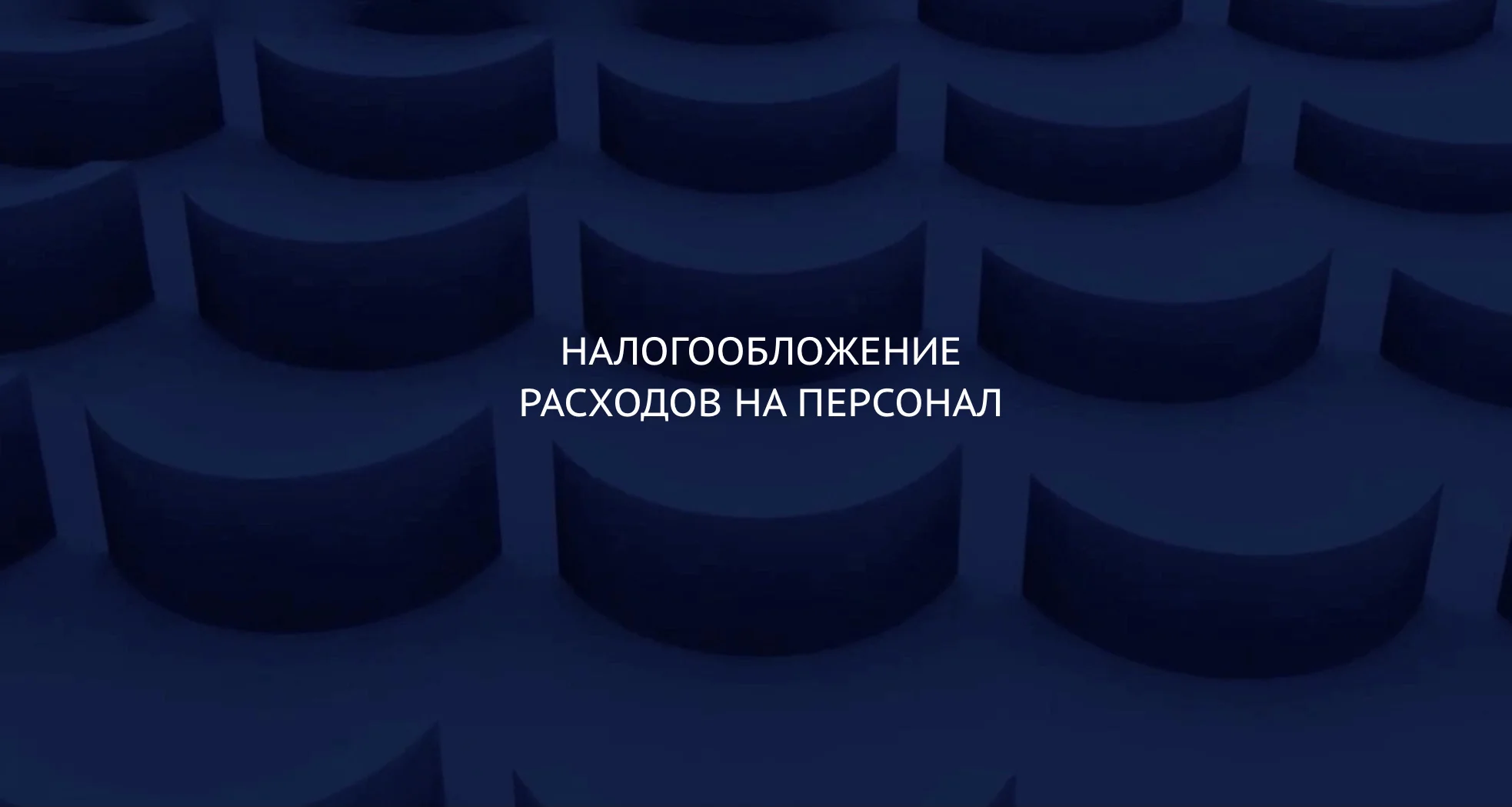 news-banner