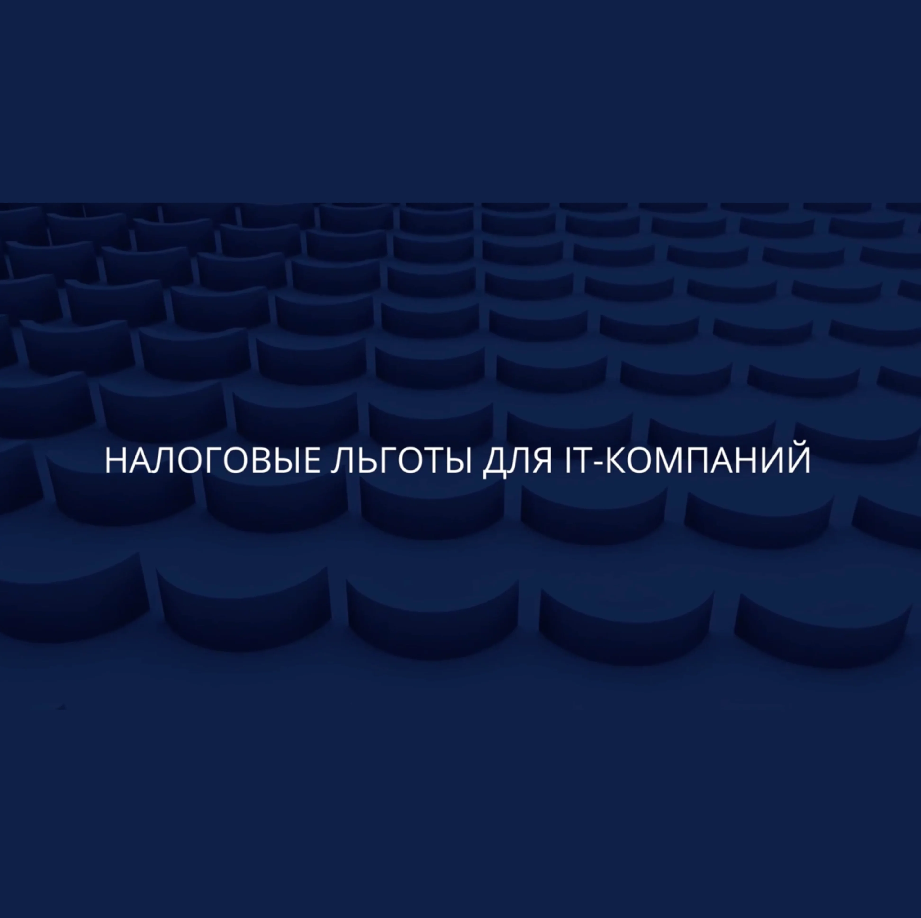 news-banner